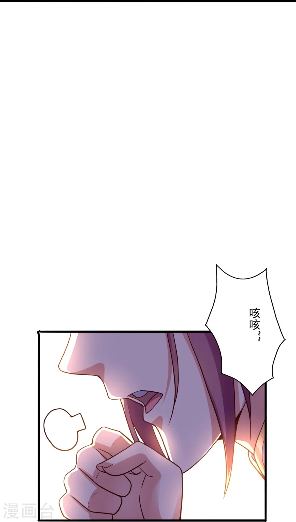 第275话 欺天符咒！32