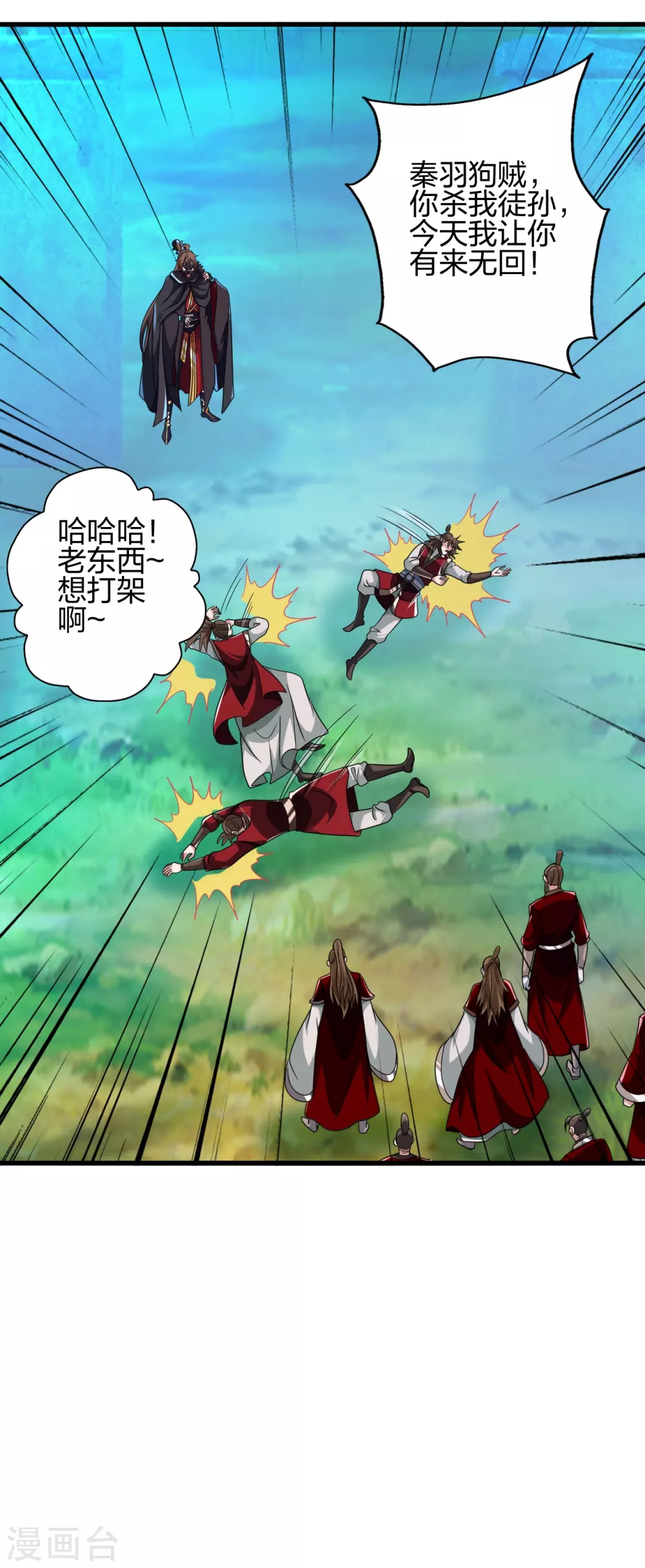 第366话 神窟看门人~39