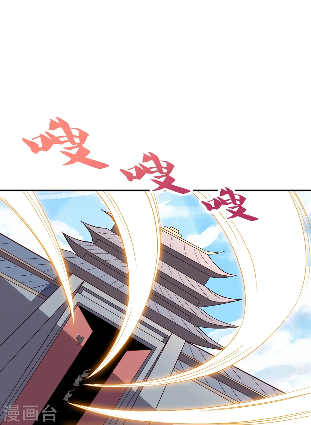 第281话 龙魂测试！79