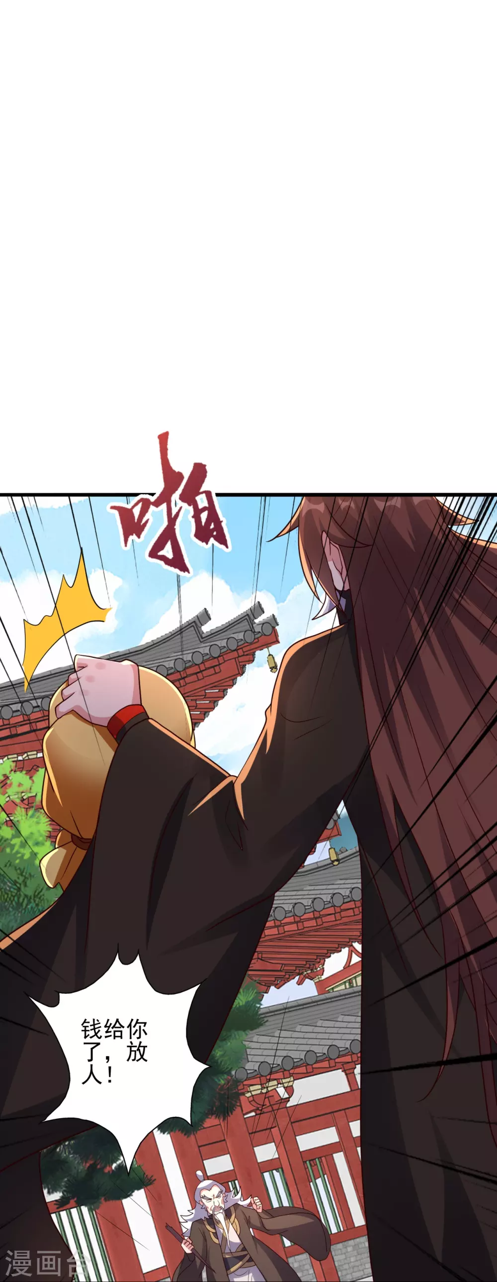 第332话 只为平我意！52