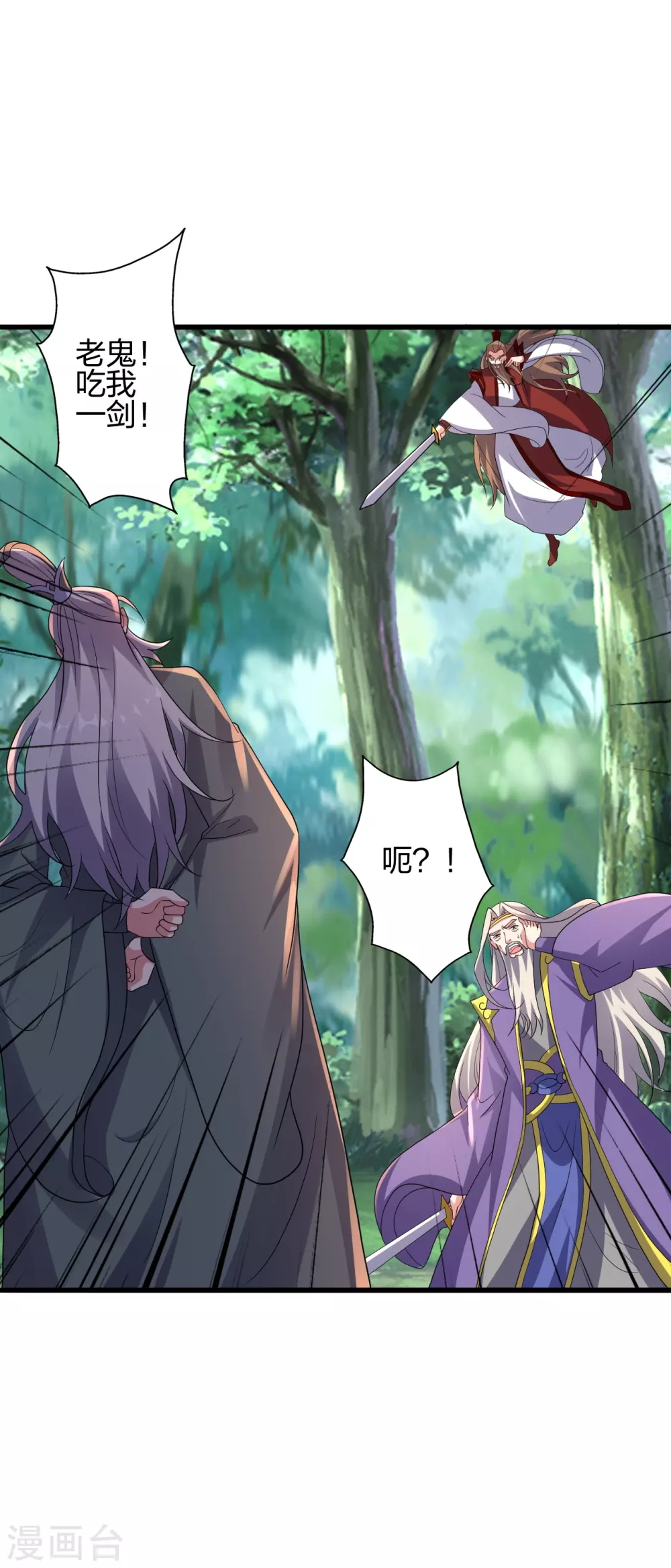 第378话 准天境的狙杀！58