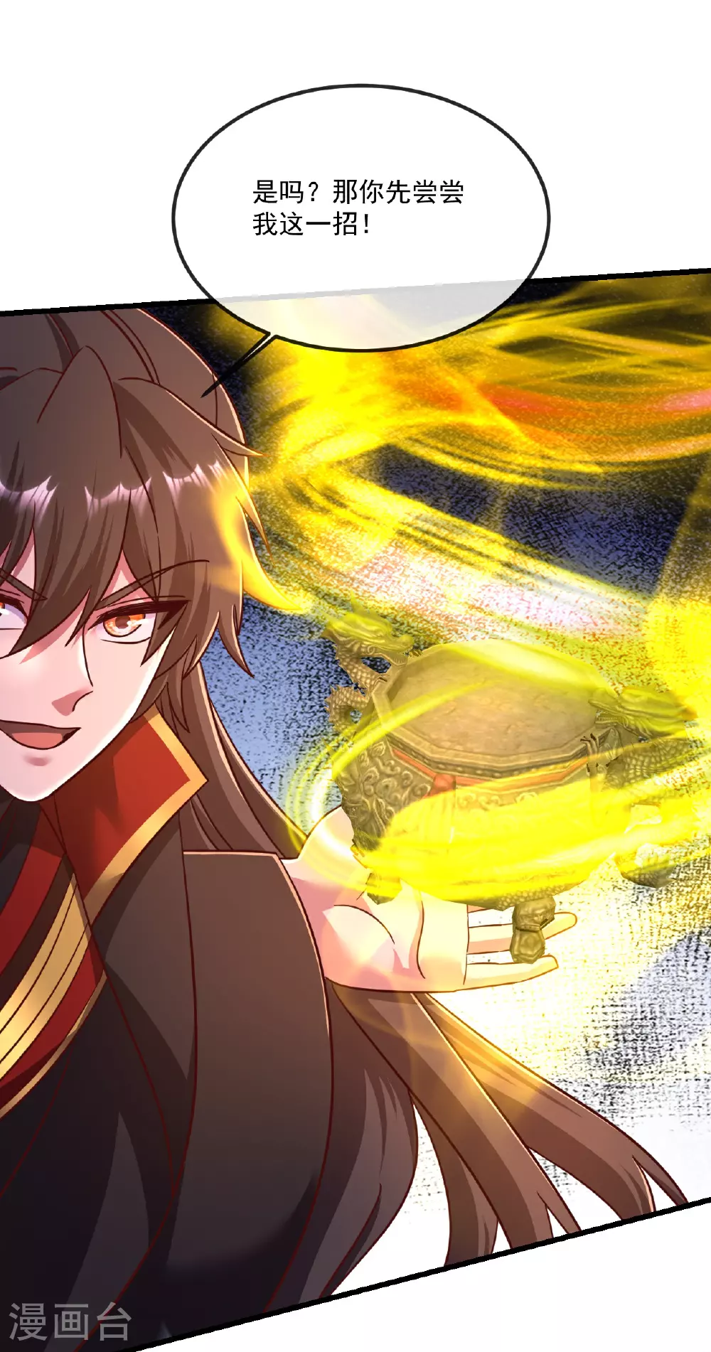 第493话 强大的面具人35