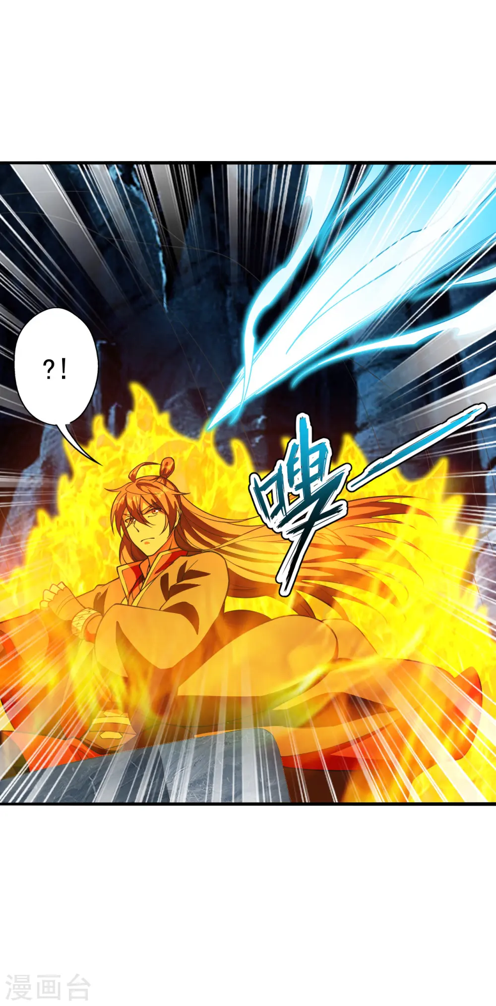 第172话 被困后山！17
