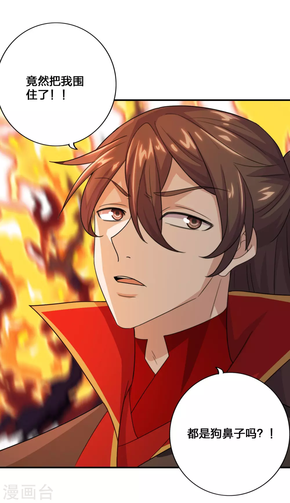 第136话 被包围了？！24