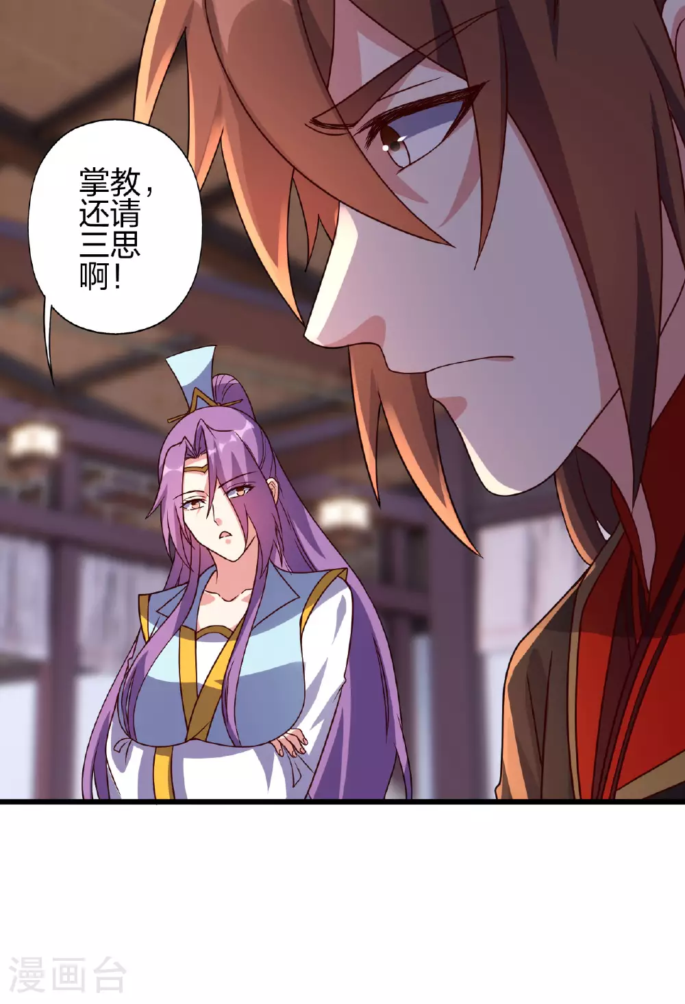 第474话 处置余孽119