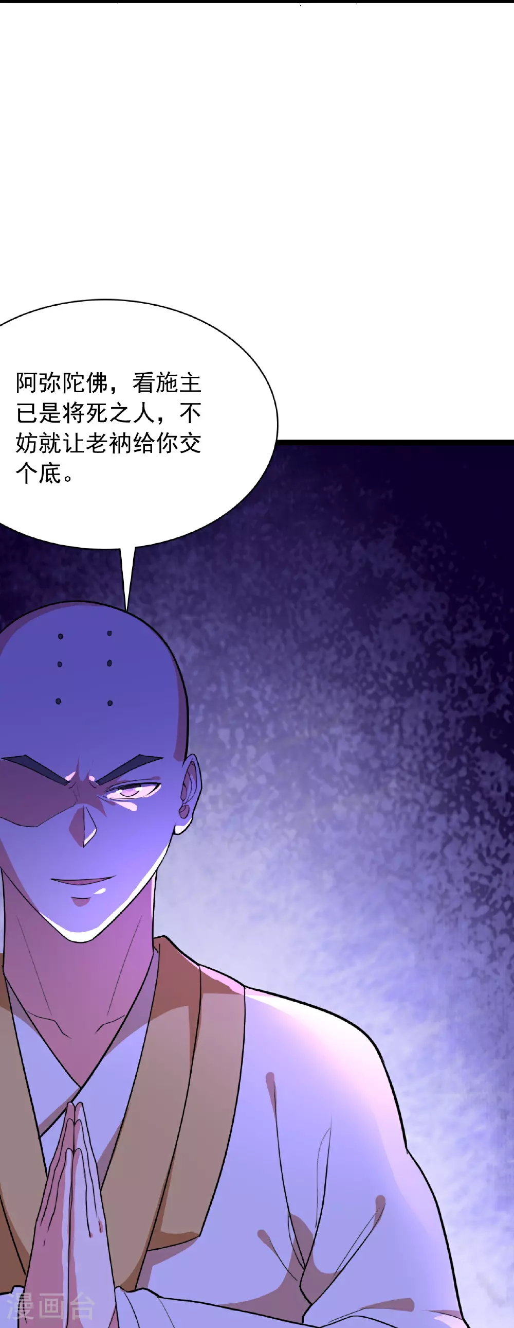 第481话 突围96