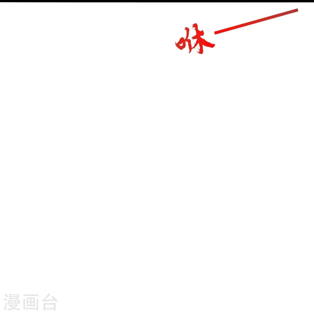 第448话 辰皇法器！61