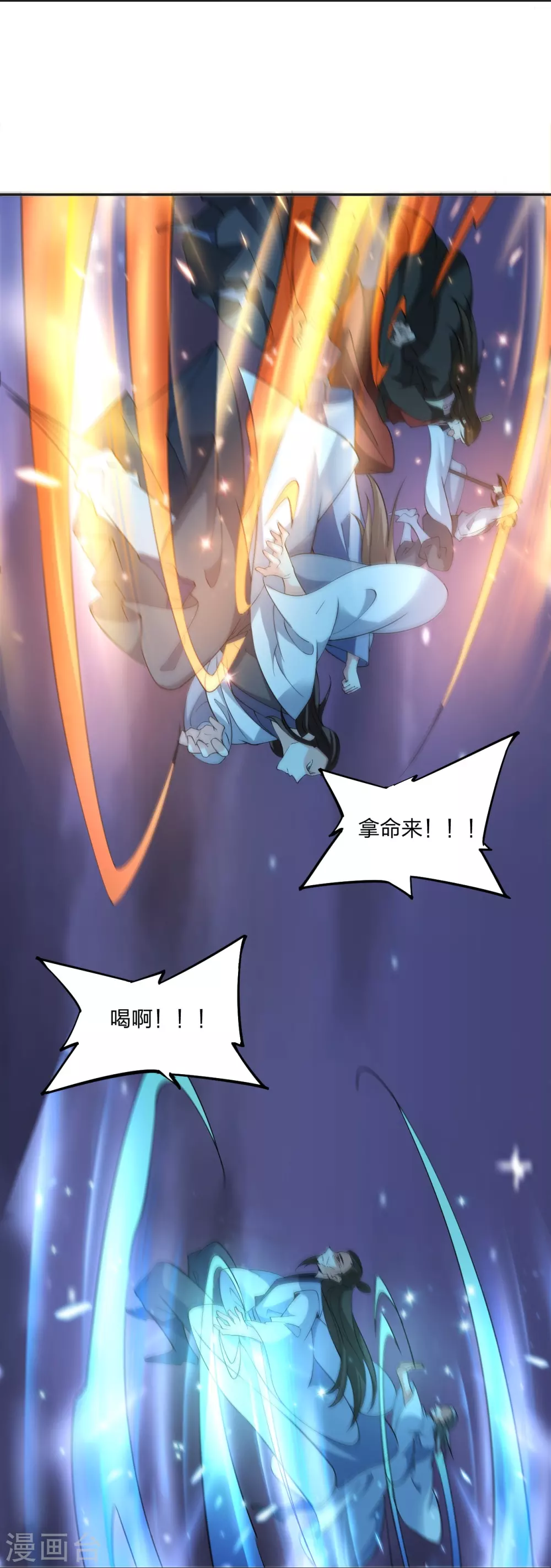 第325话 哄抢肉身！17