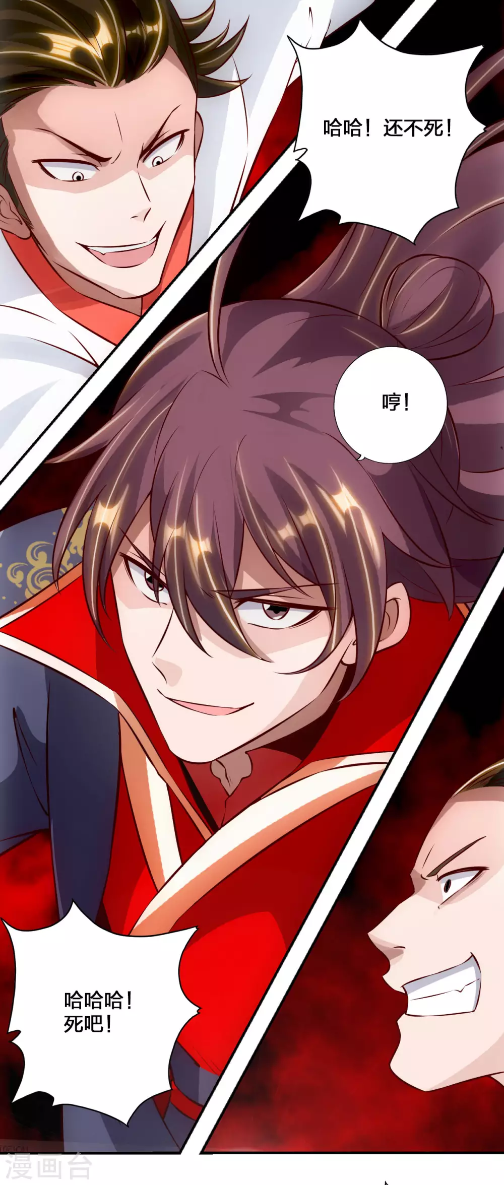 第127话 就问你服不服？12