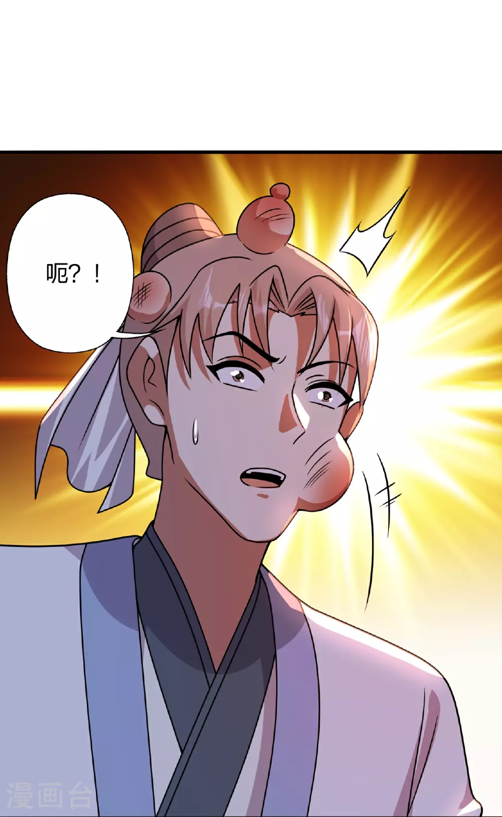第461话 掌控恒岳！97