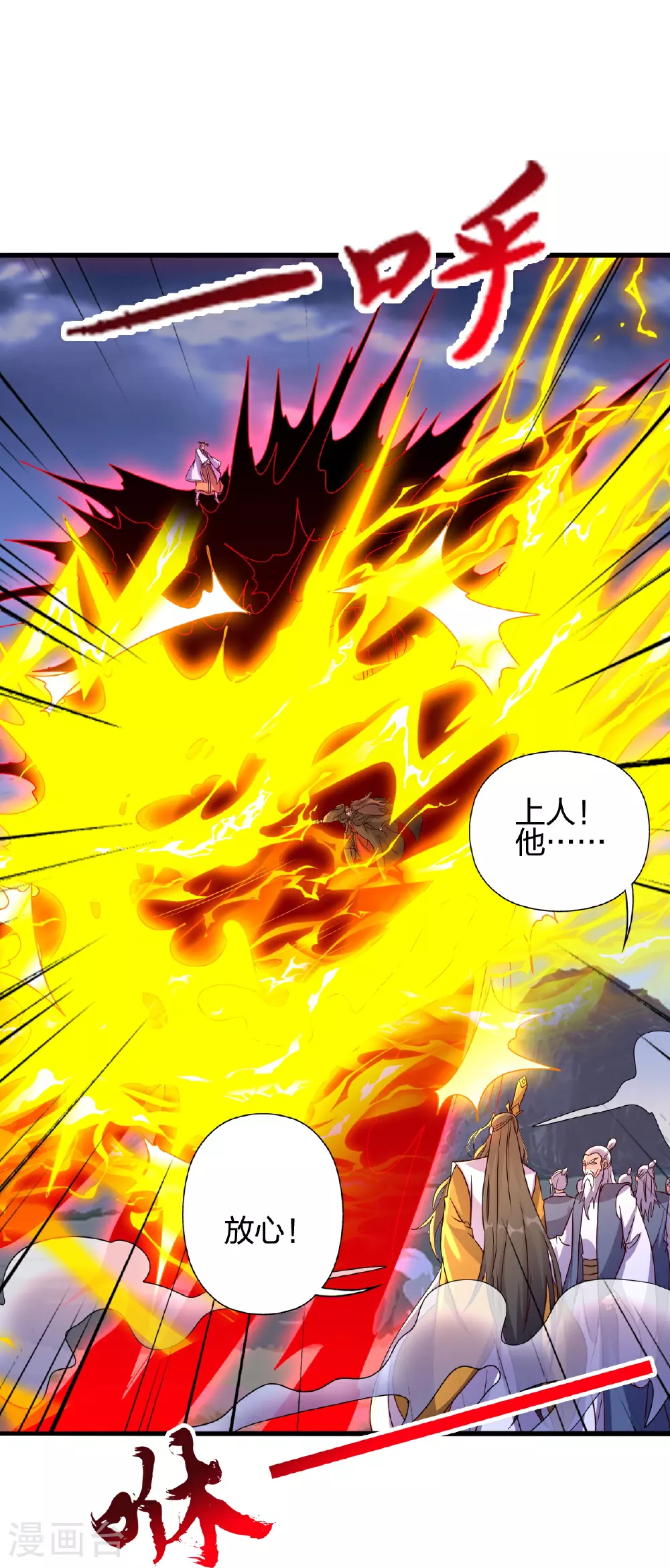 第464话 恶魔之力！33