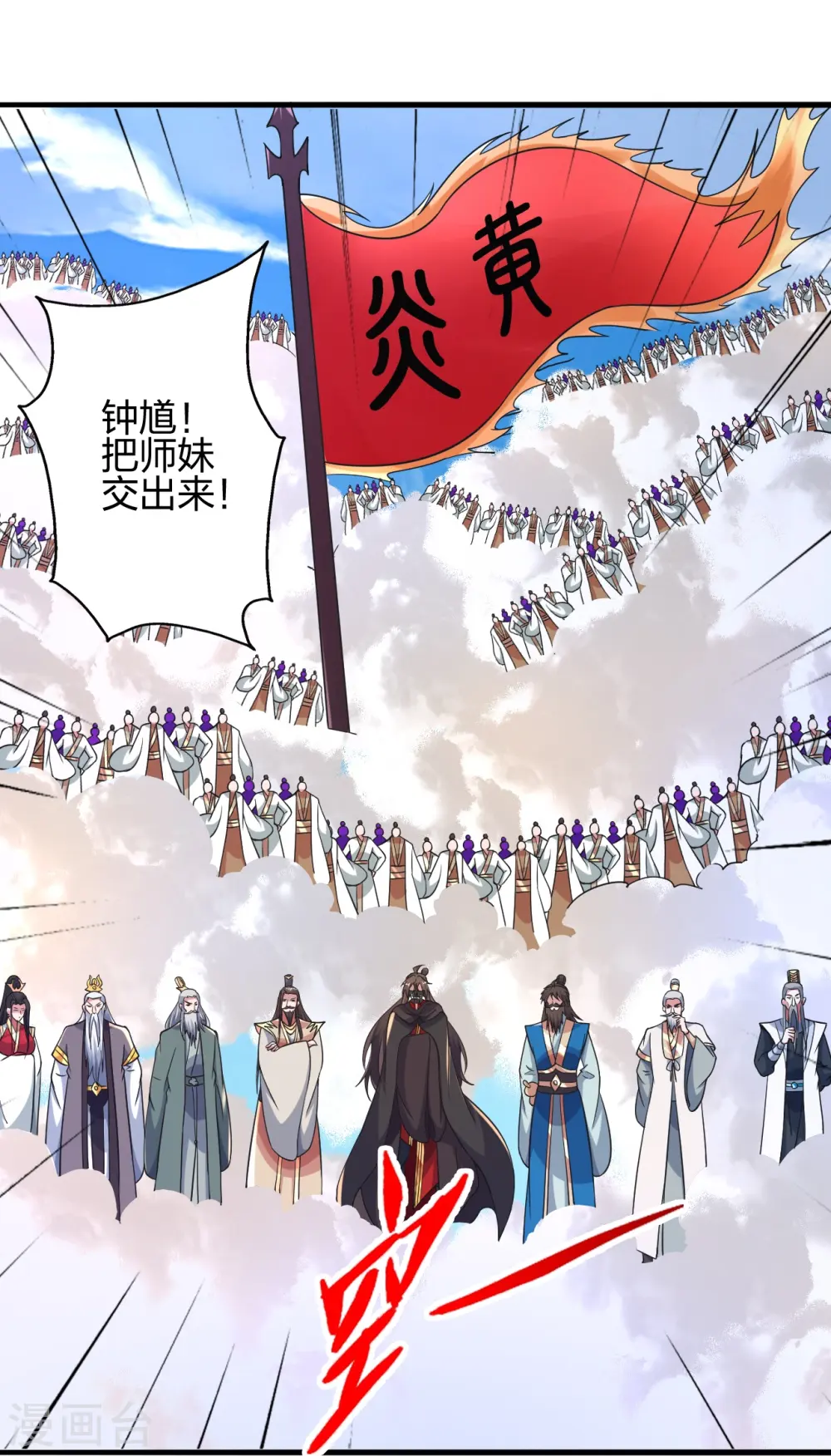 第402话 单挑，敢吗？30