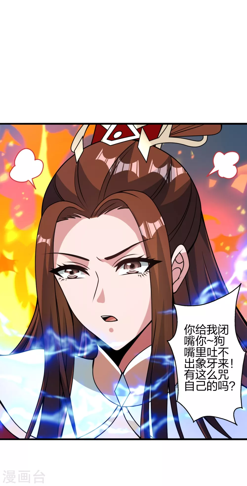 第388话 玄黄越阳~47