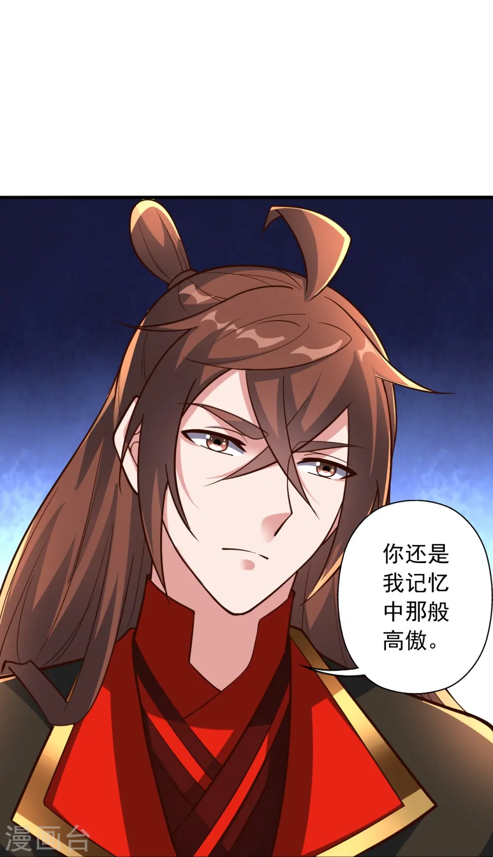 第262话 战台上的恋人~69