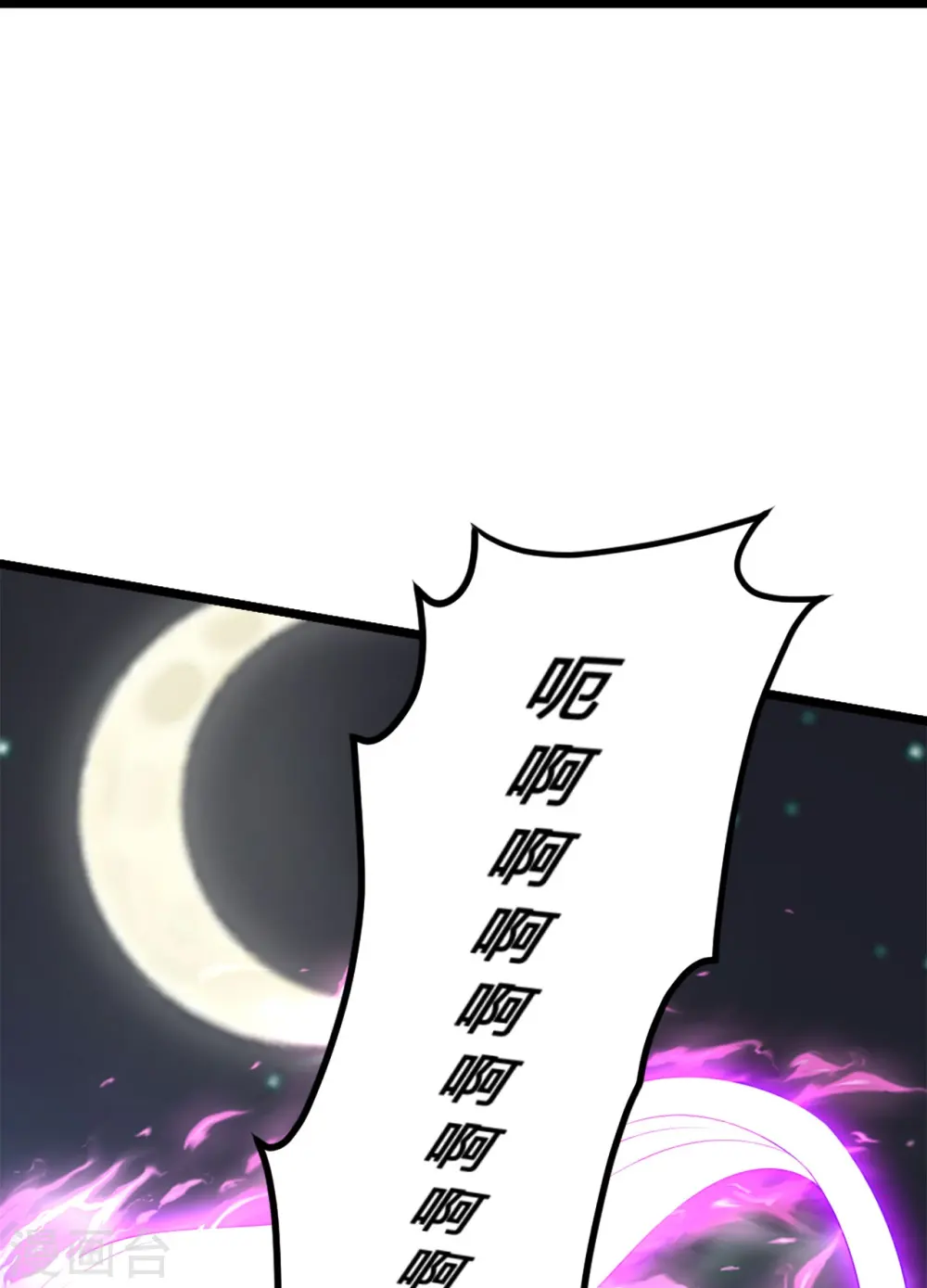 第405话 叶辰南归！54