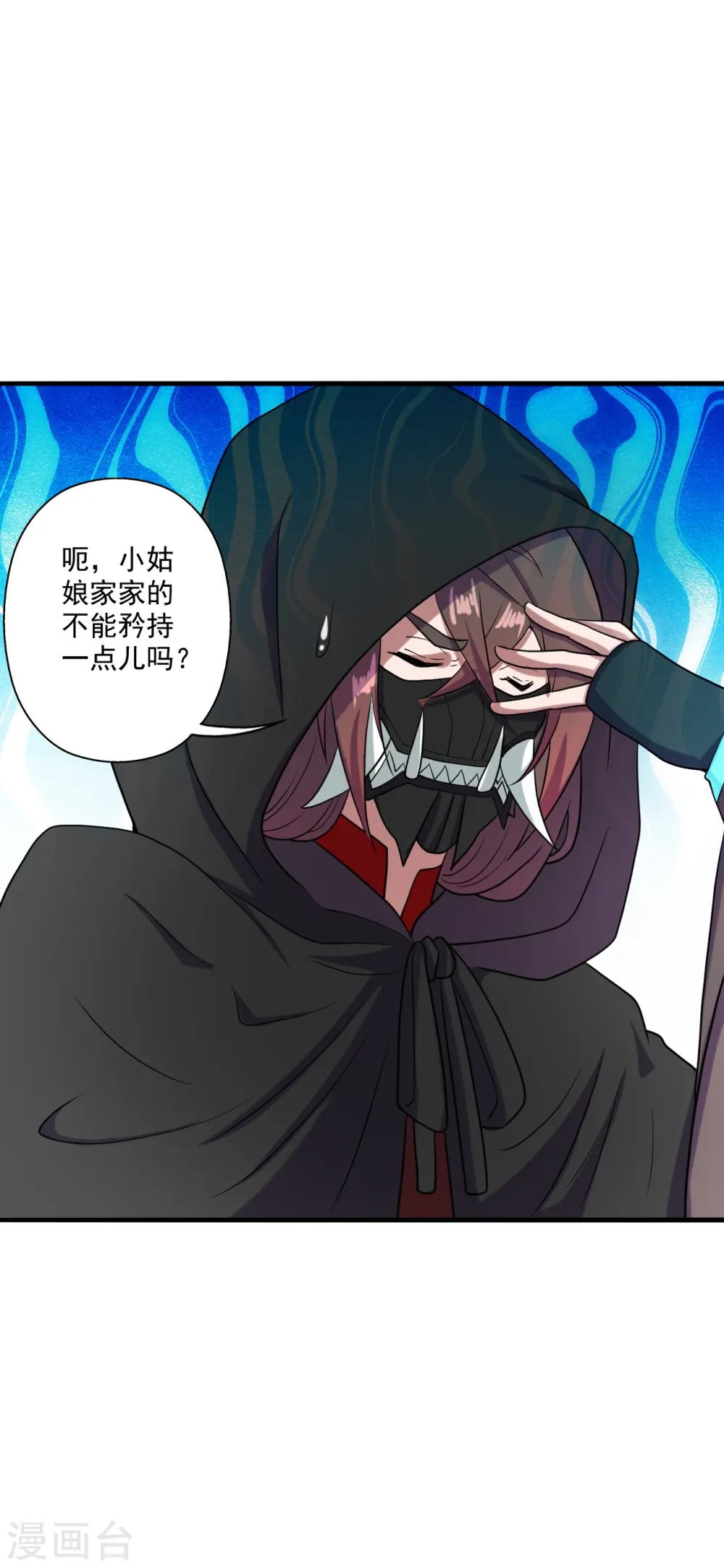 第293话 谁是谁的心上人？66