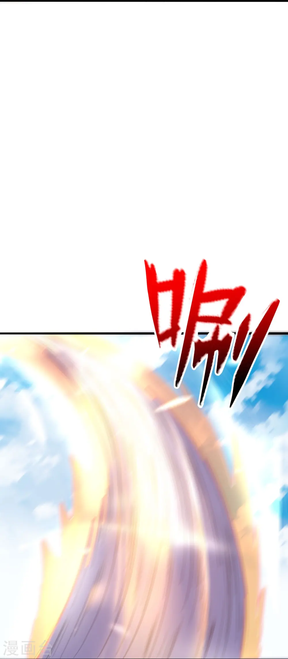 第419话 玄古之地！56