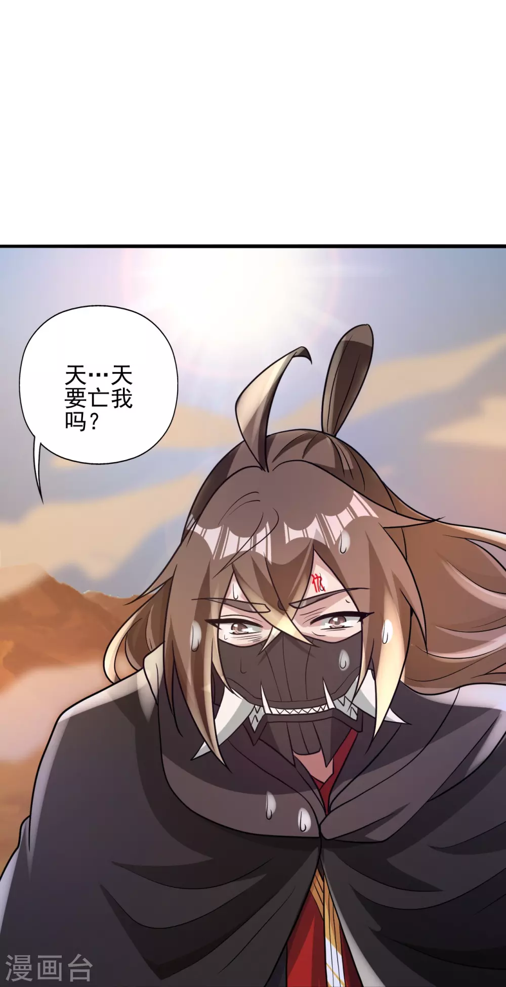 第339话 擦肩而过！80