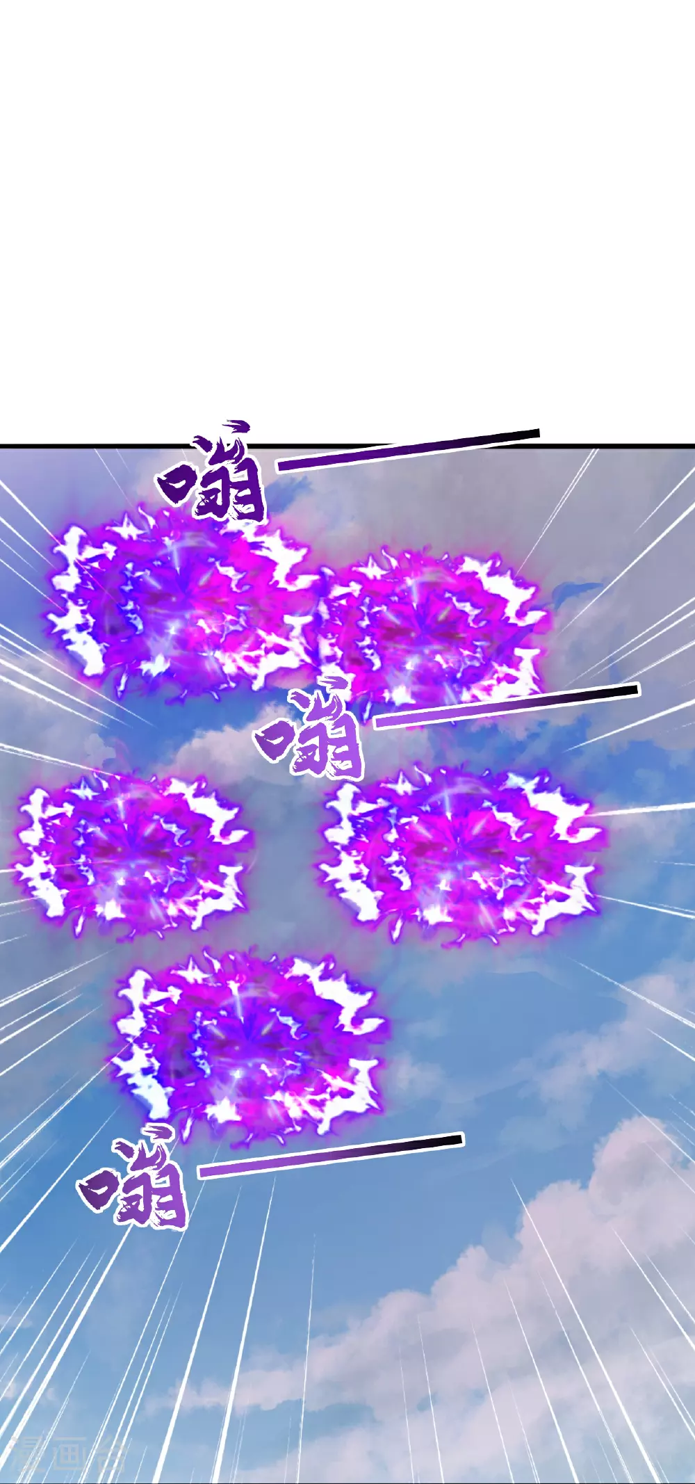 第461话 掌控恒岳！69