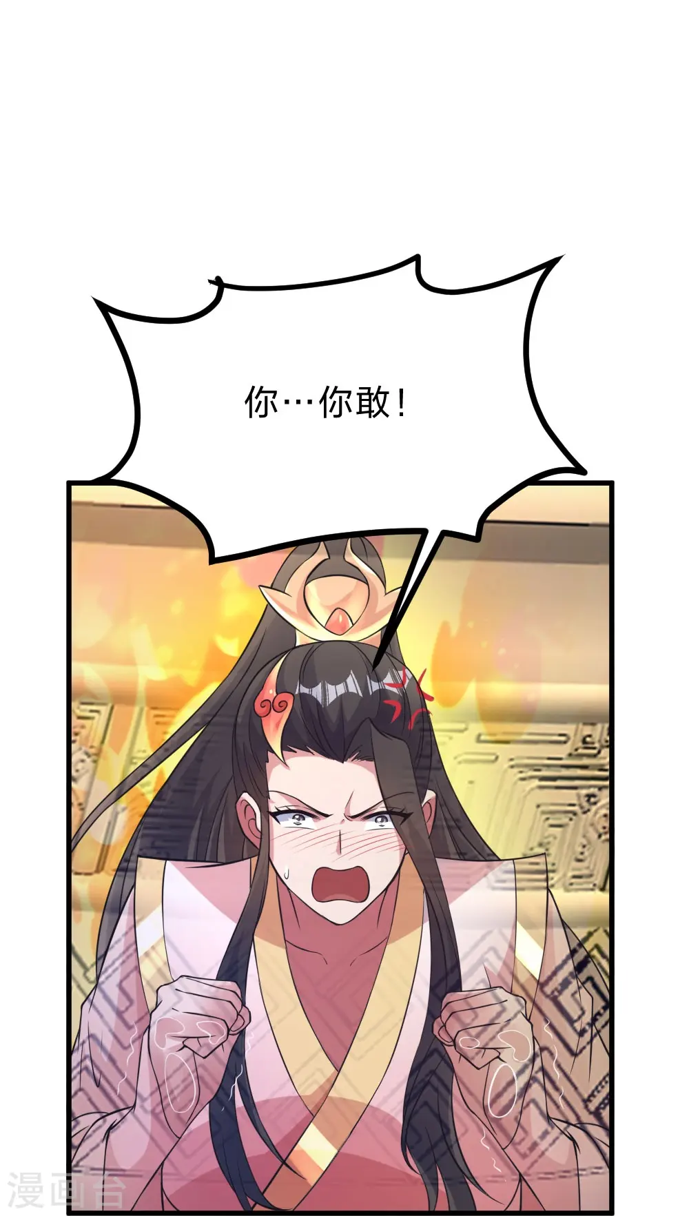 第397话 叶辰拼老命！10