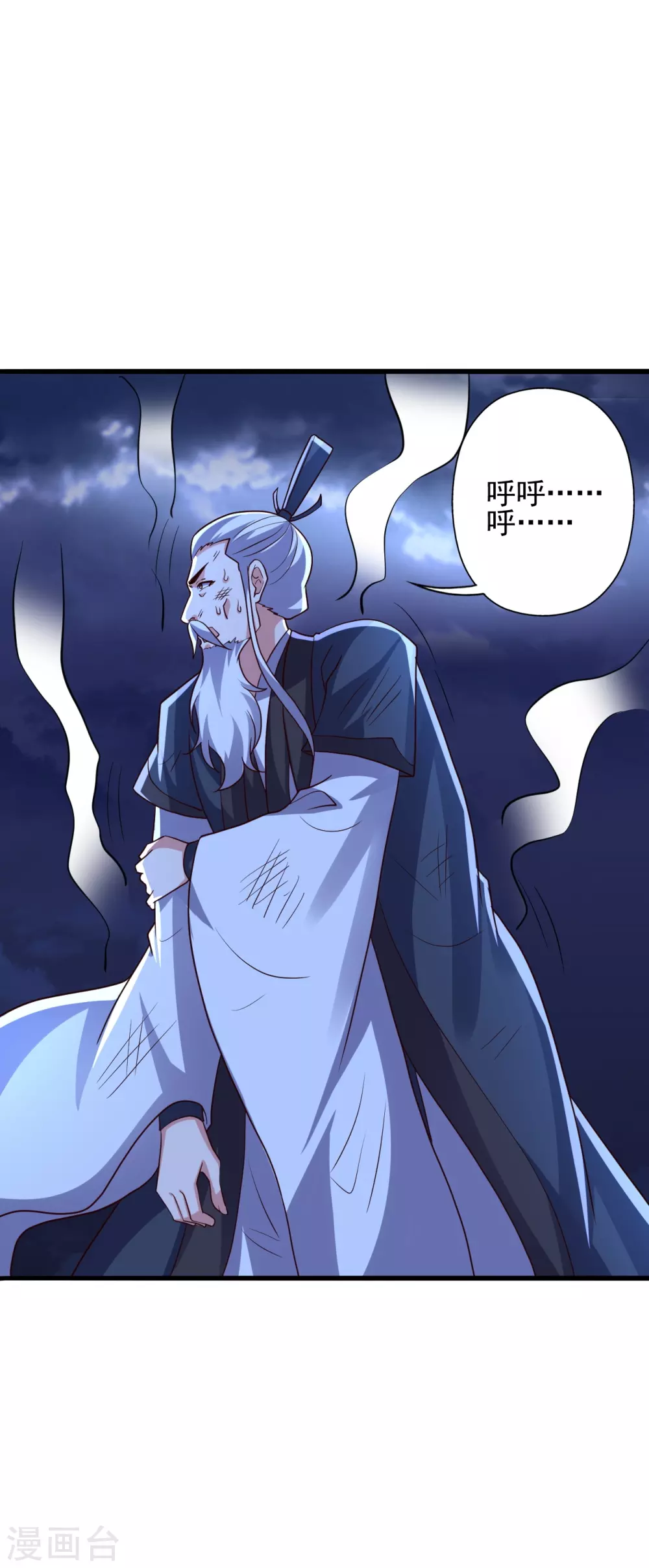 第336话 旷世天劫！15