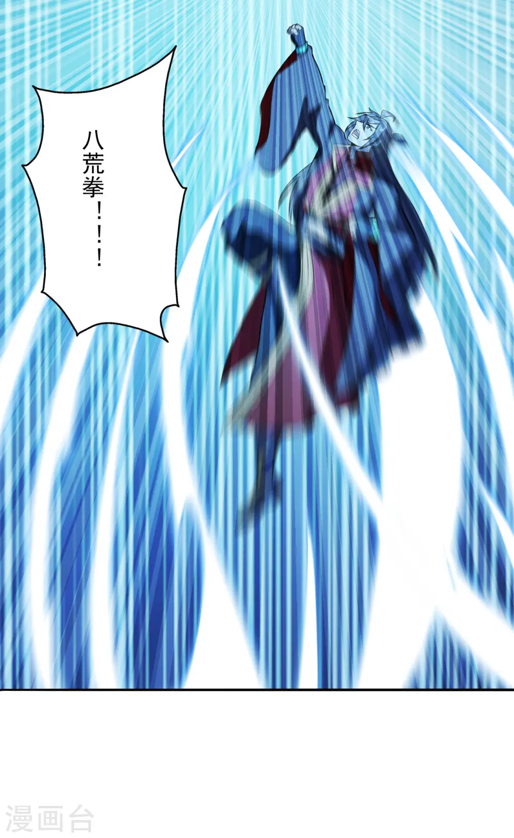 第195话 灵室训练开始！17