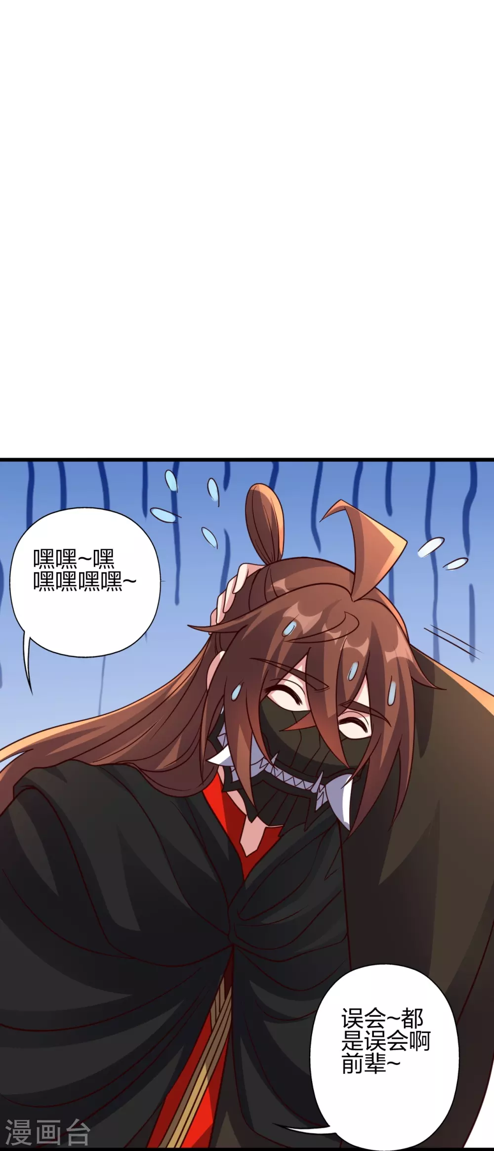 第365话 正牌秦羽！102