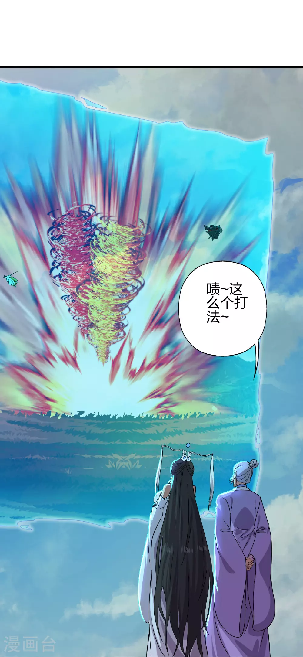 第464话 恶魔之力！98