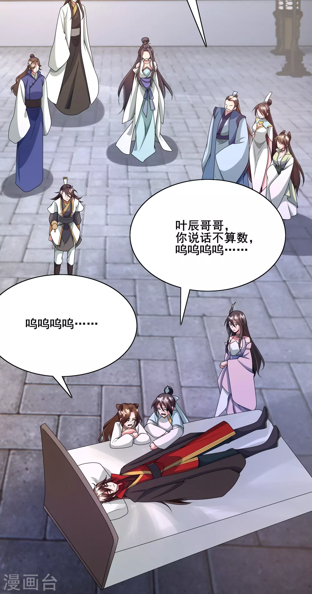 第323话 炼魂！73