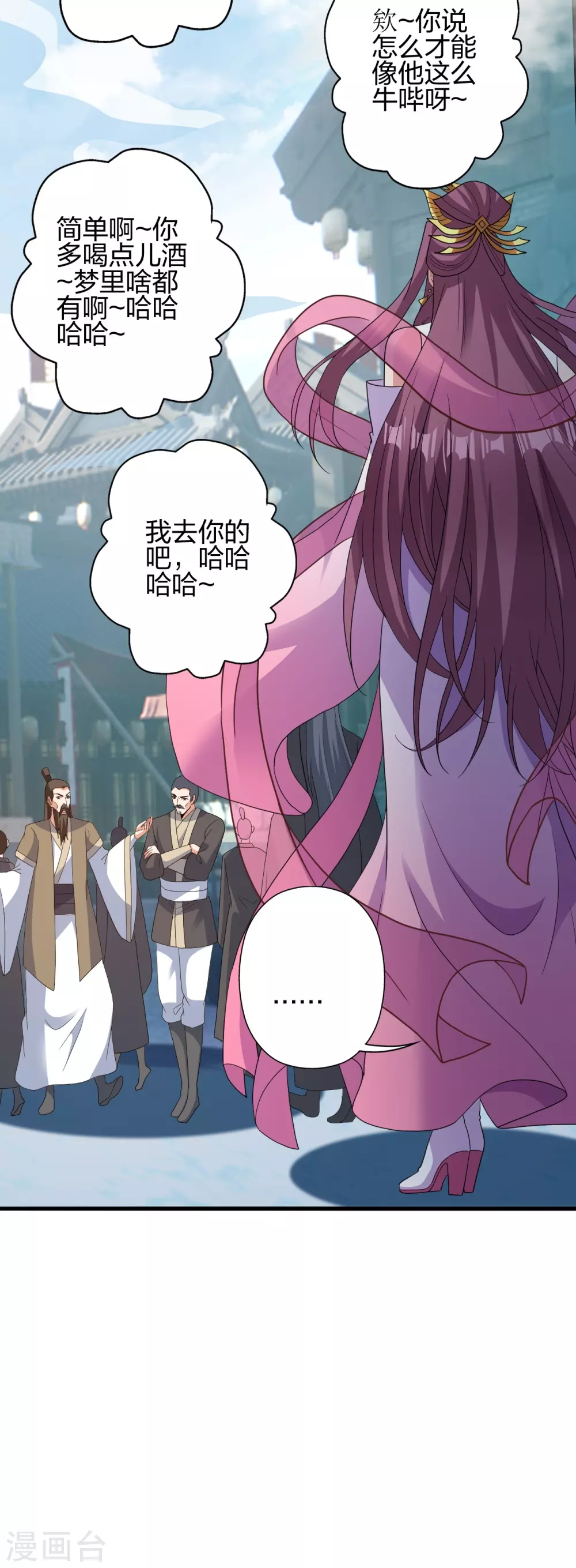 第362话 傲视群雄！60