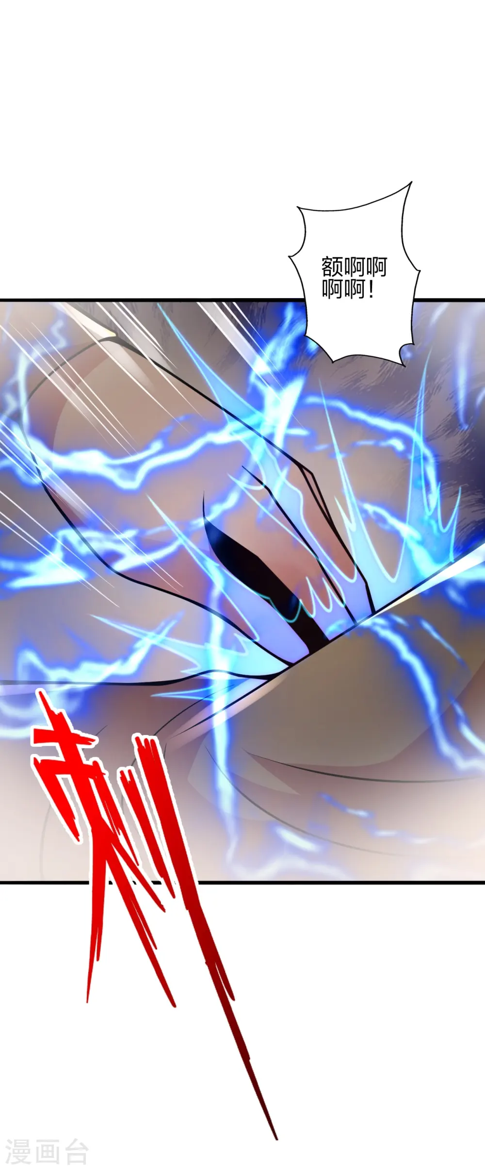 第417话 再搞一个！44