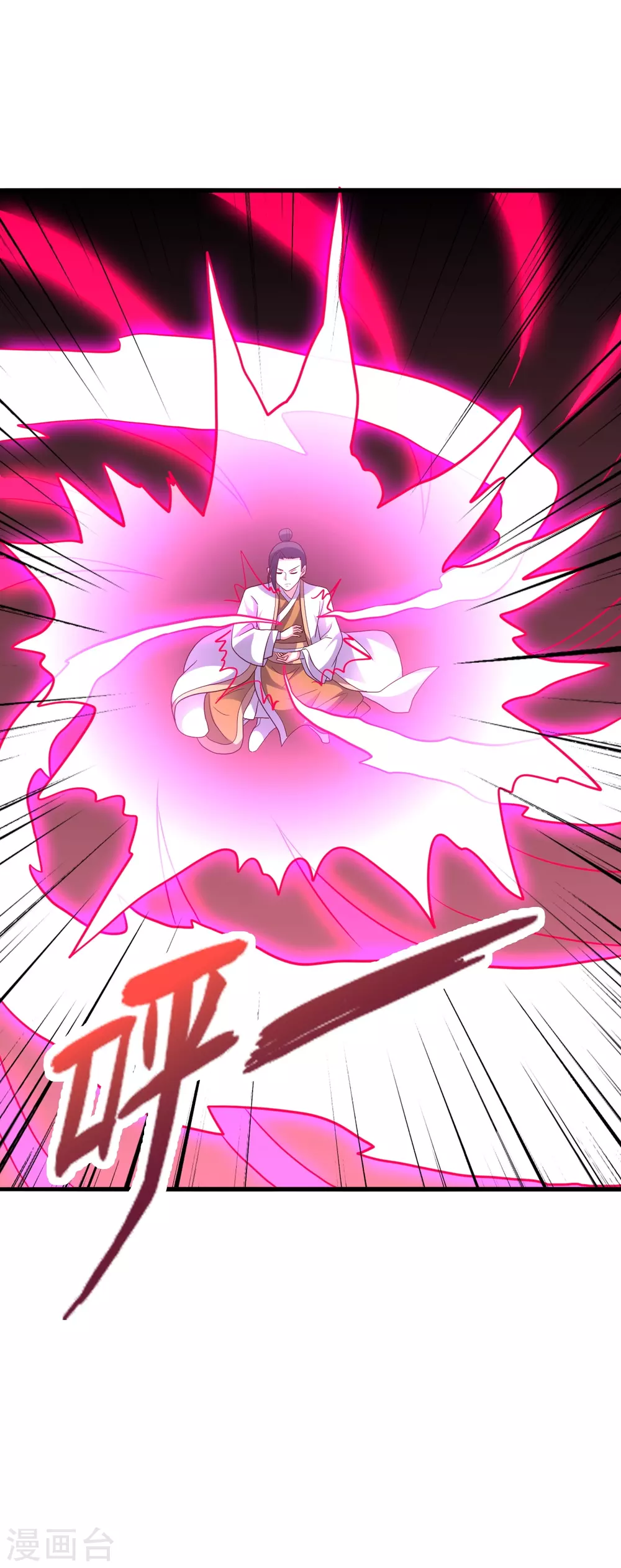 第316话 选择！67