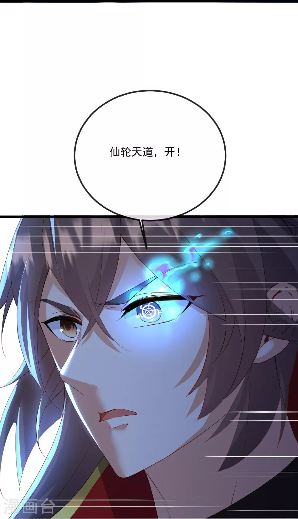 第499话 不自量力21