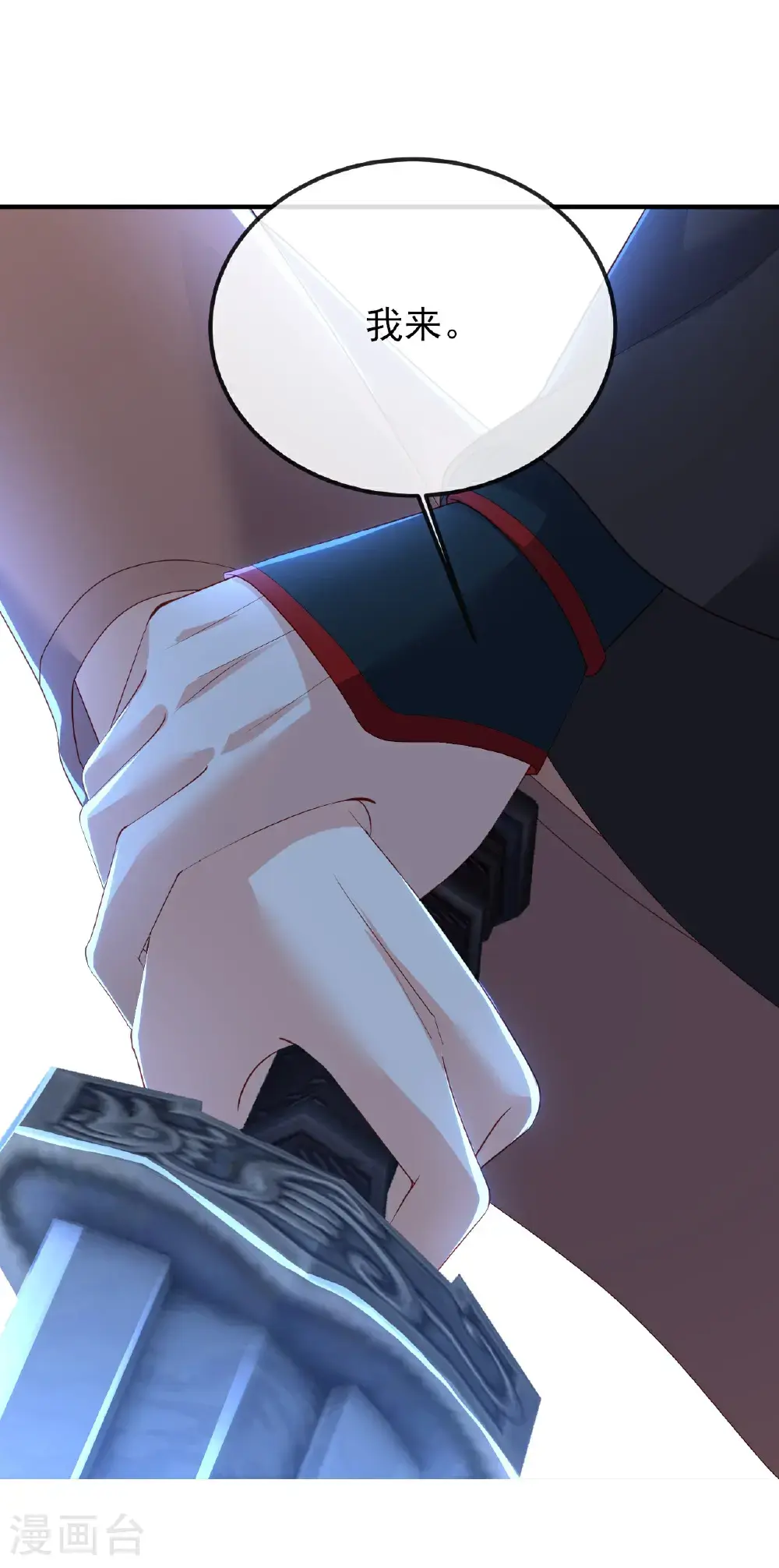 第563话 再战霍尊19