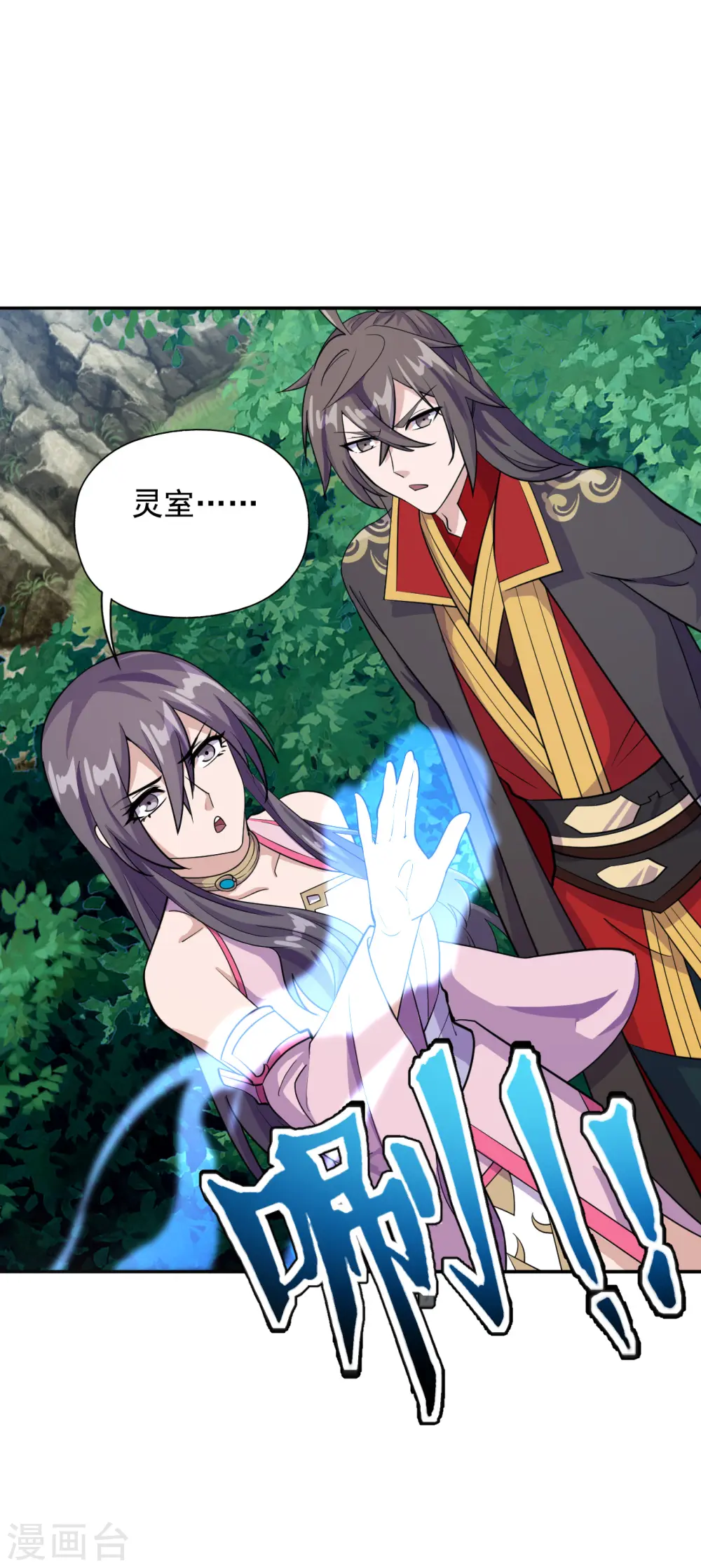 第195话 灵室训练开始！32