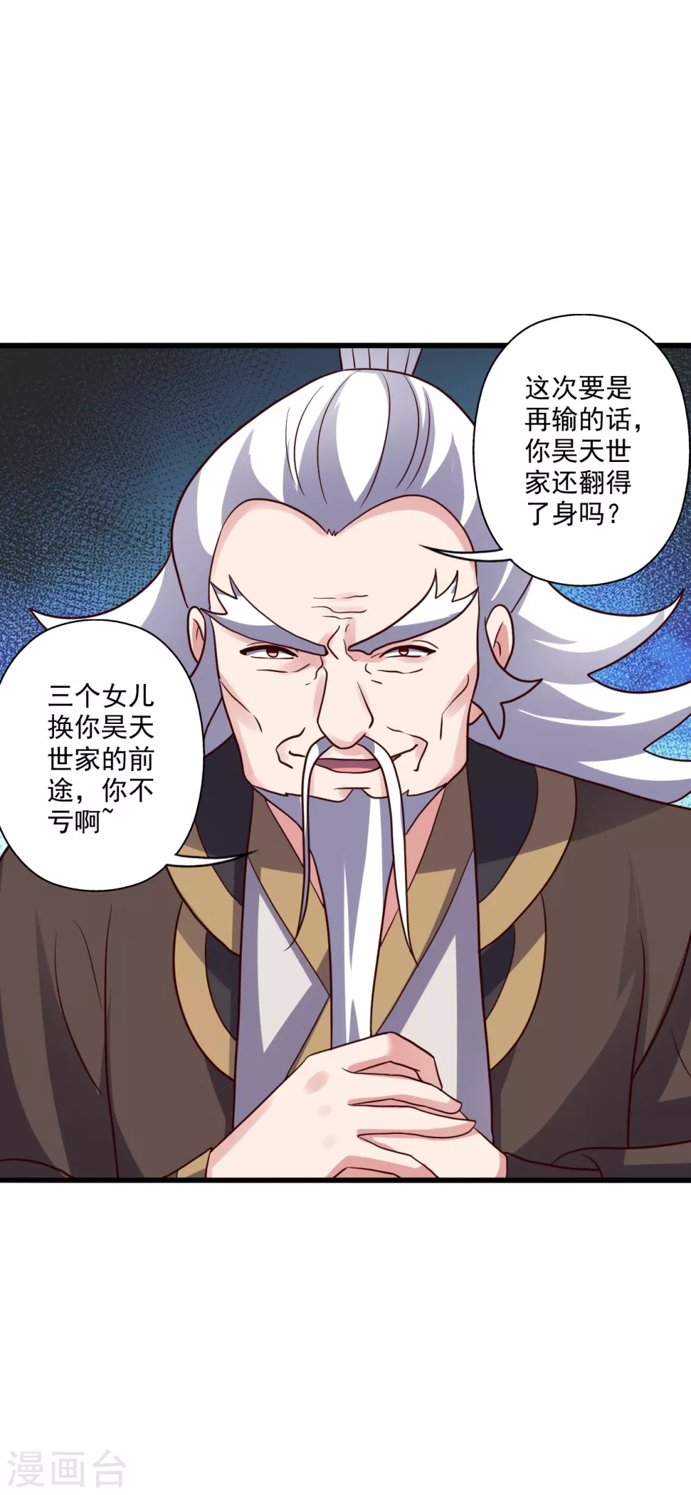 第329话 趁火打劫！52