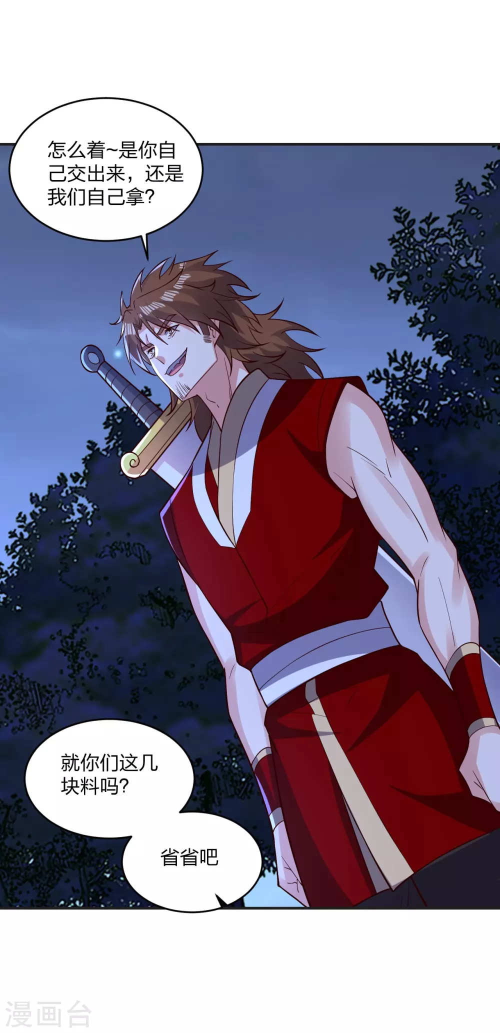 第337话 三打一！55