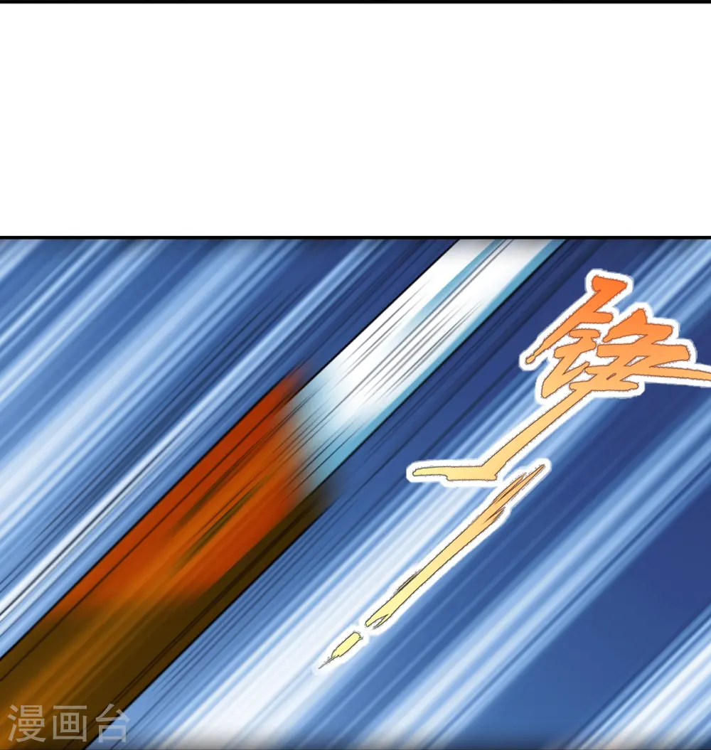 第246话 九幽仙曲！25