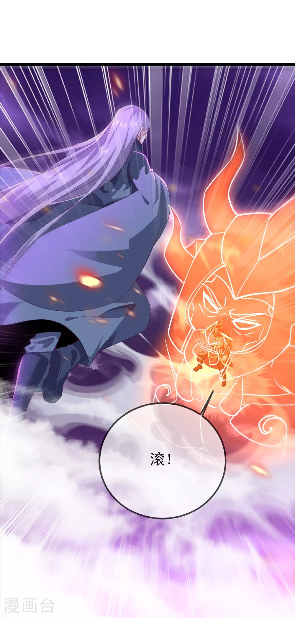 第529话 梦幻泡影2