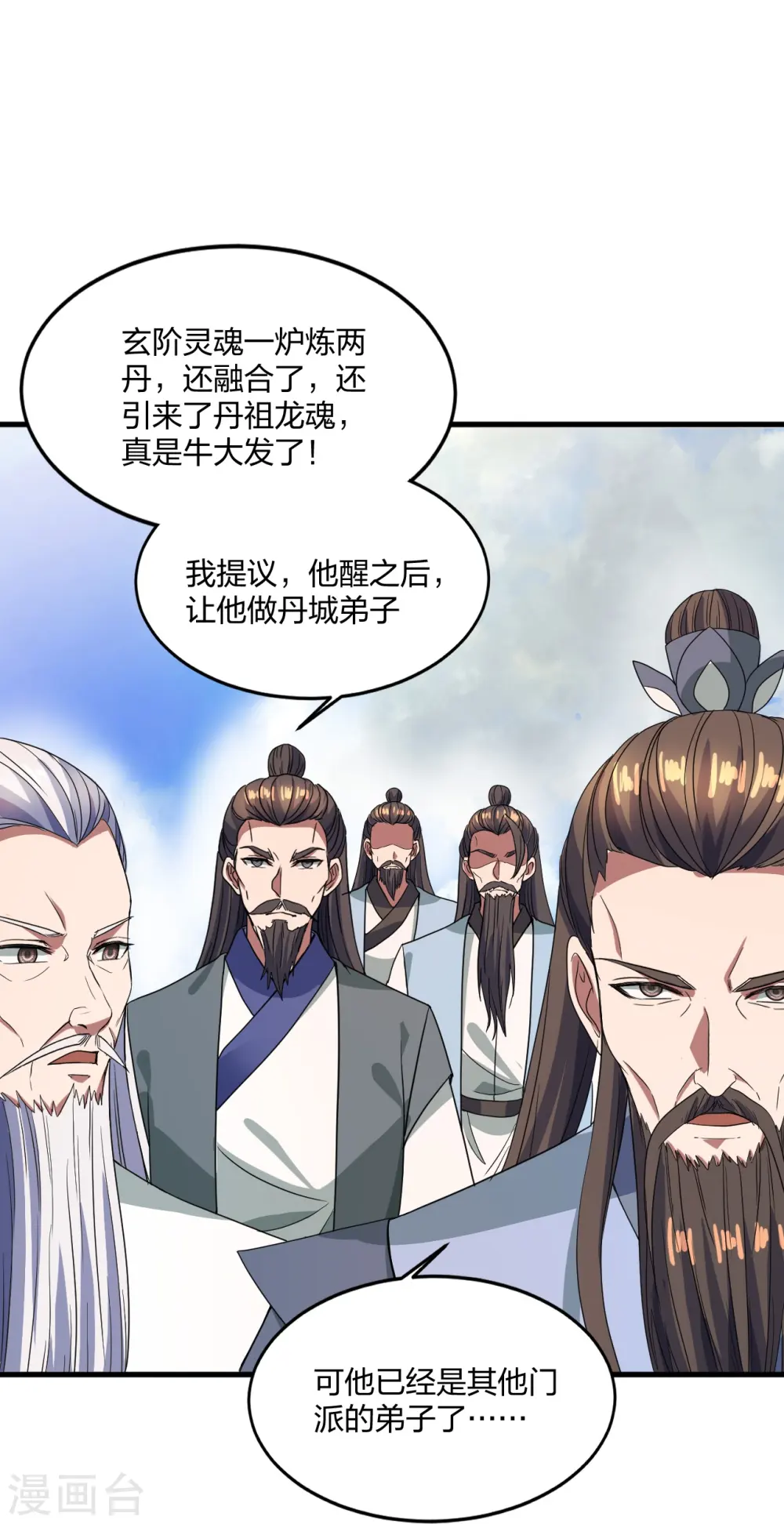 第300话 神海！22