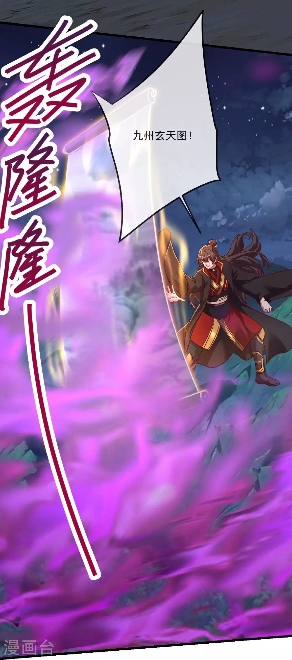 第493话 强大的面具人29