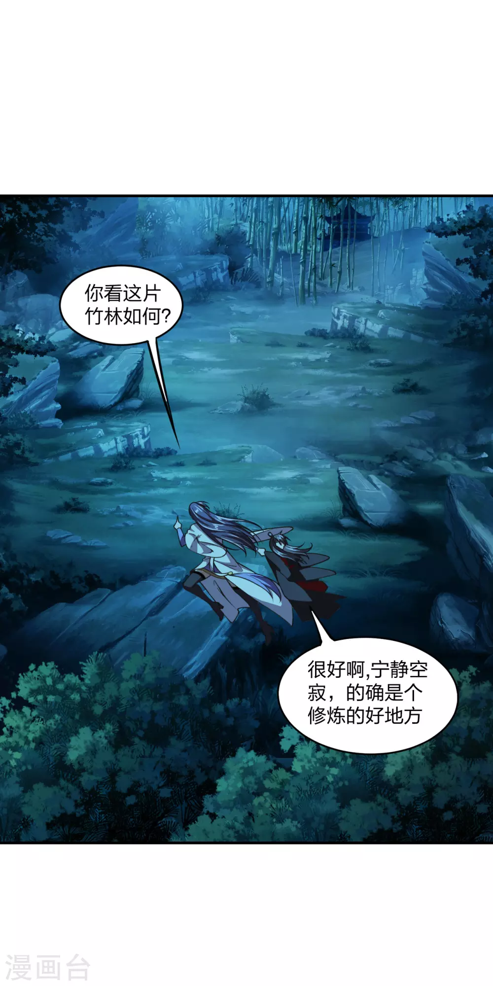 第152话 竹林精舍！5