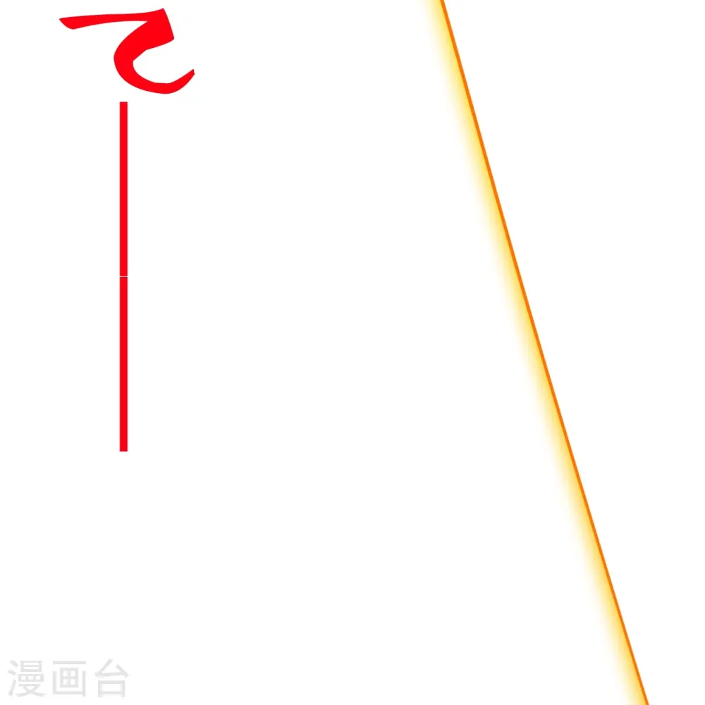 第444话 荒古圣体VS玄灵之体！82