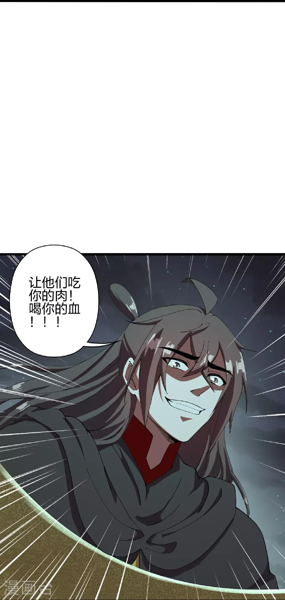 第470话 散场！92