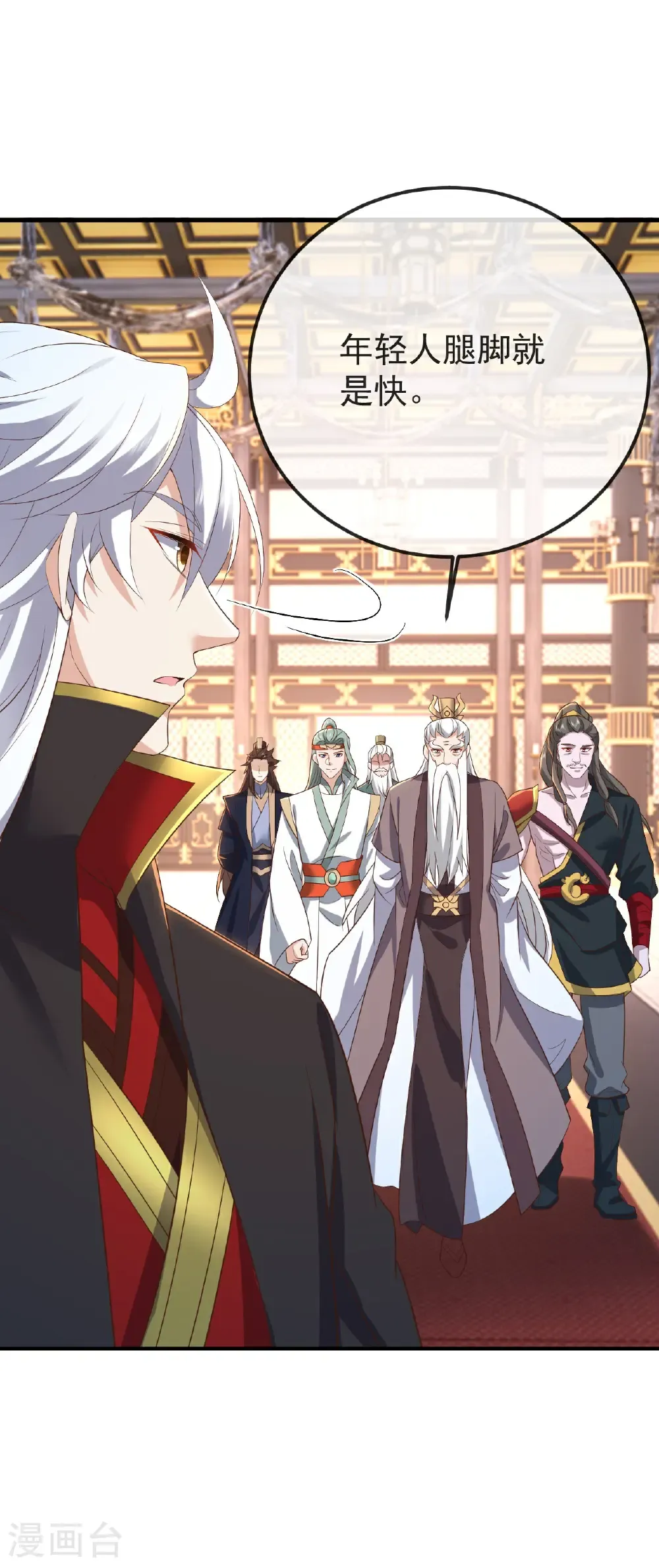 第598话 青鸾血脉41