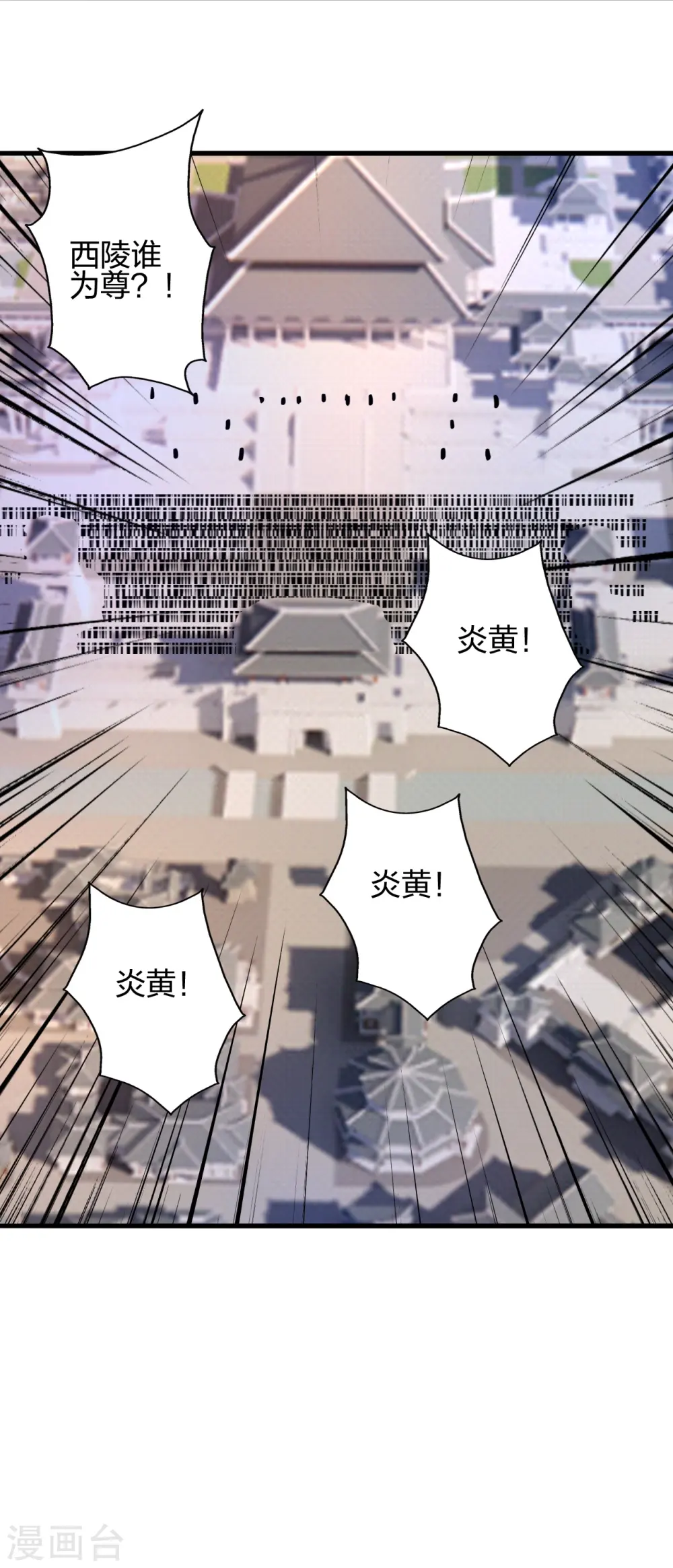 第402话 单挑，敢吗？1