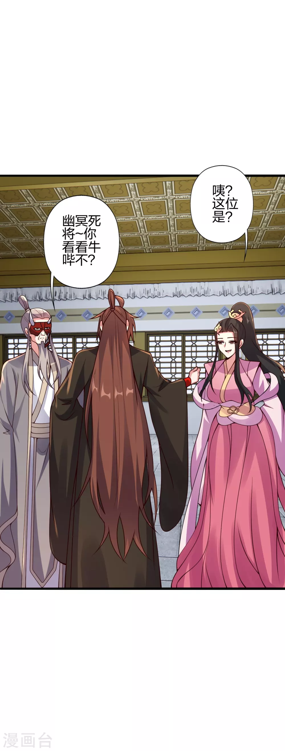 第416话 再撂倒一个！4