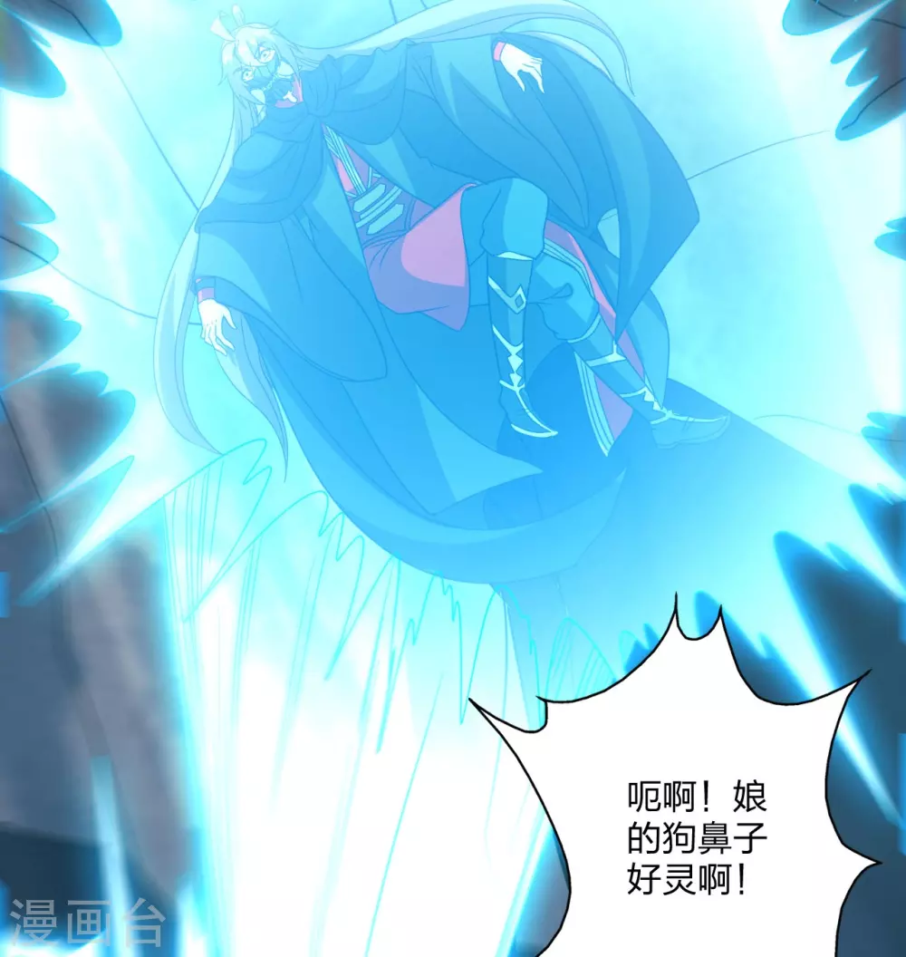 第371话 群起而攻之！91