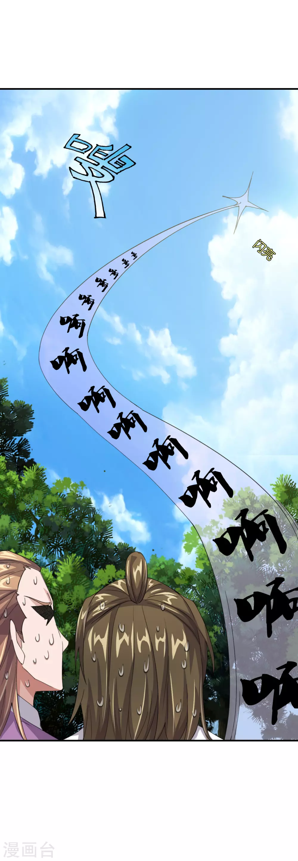 第149话 进入内门！18