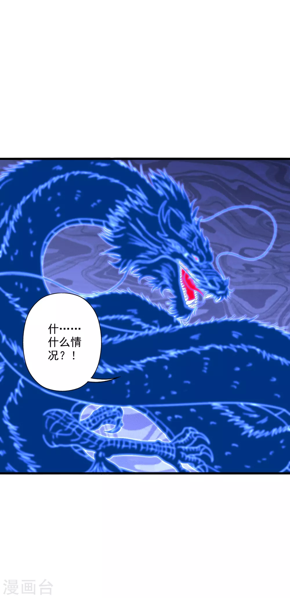 第318话 仙轮天道！50
